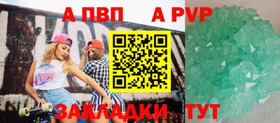 бошки Гусь-Хрустальный
