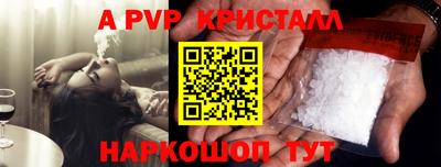 бошки Гусь-Хрустальный