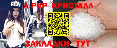 бошки Гусь-Хрустальный