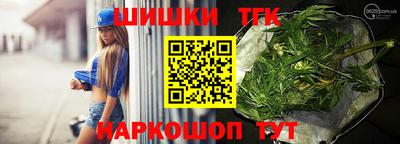 бошки Гусь-Хрустальный