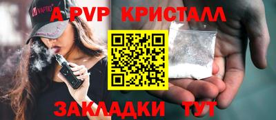 spice Гусев