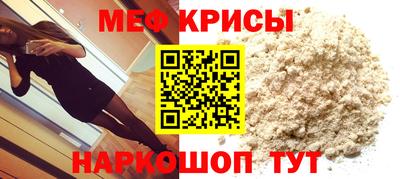 spice Гусев
