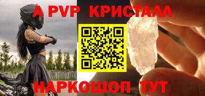 бошки Гусь-Хрустальный