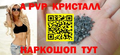бошки Гусь-Хрустальный