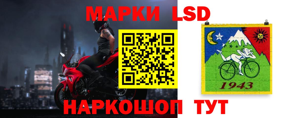 Нововоронеж  Лсд 25 экстази  Вход с VPN  LSD-25 экстази ecstasy 