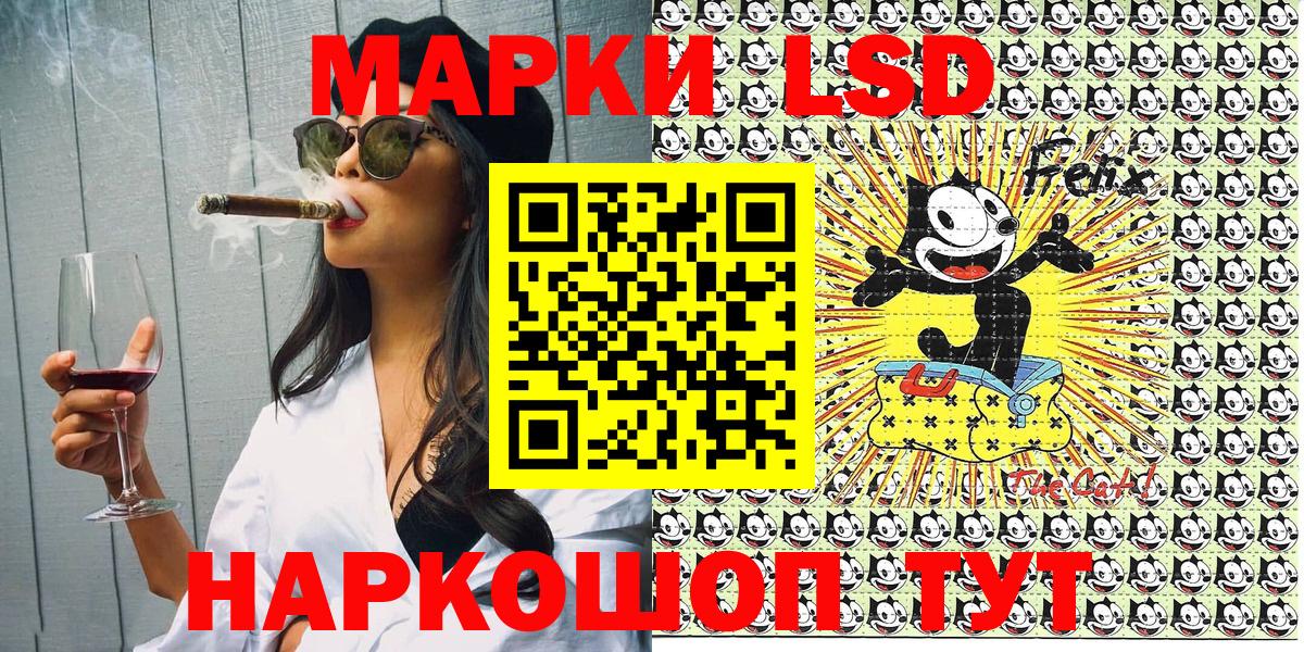 Наркотические марки 1,8мг  Вход с VPN  Нововоронеж 