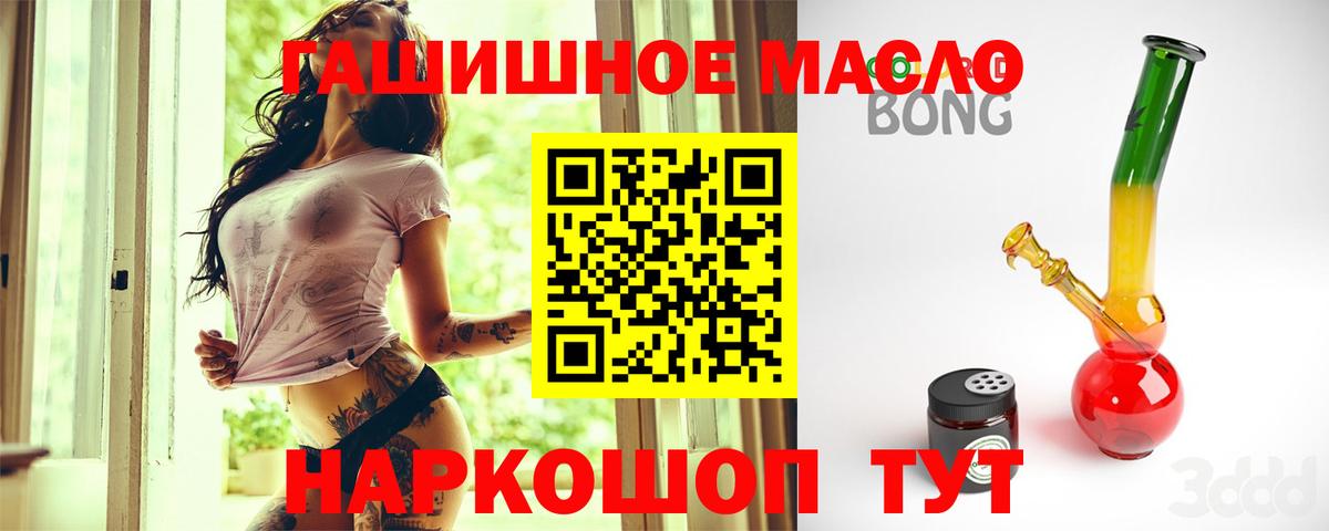 ТГК вейп Нововоронеж